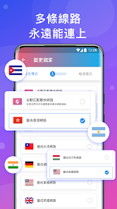 快连vp加速官网下载android下载效果预览图