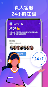 快连vp加速官网下载android下载效果预览图